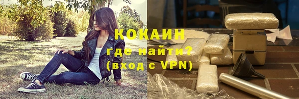 альфа пвп VHQ Абаза