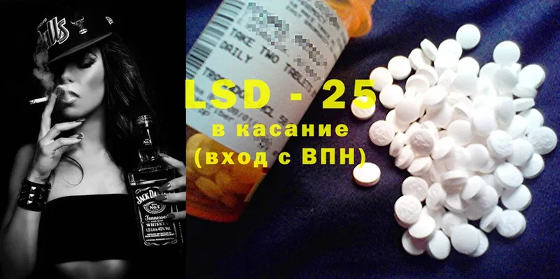 Лсд 25 экстази ecstasy  цена   Псков 