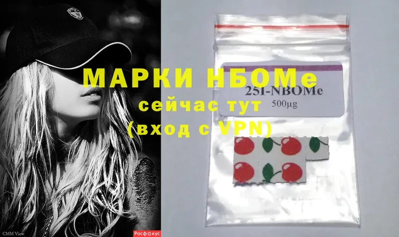 shop какой сайт  Псков  Марки 25I-NBOMe 1,5мг  купить наркоту 